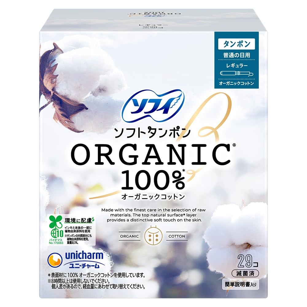 Amazon | ソフィ Sofy ソフトタンポン オ-ガニックコットン レギュラー